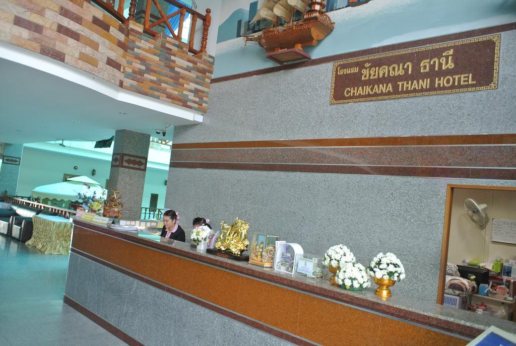 Chaikana Thani Hotel Phatthalung Exterior foto